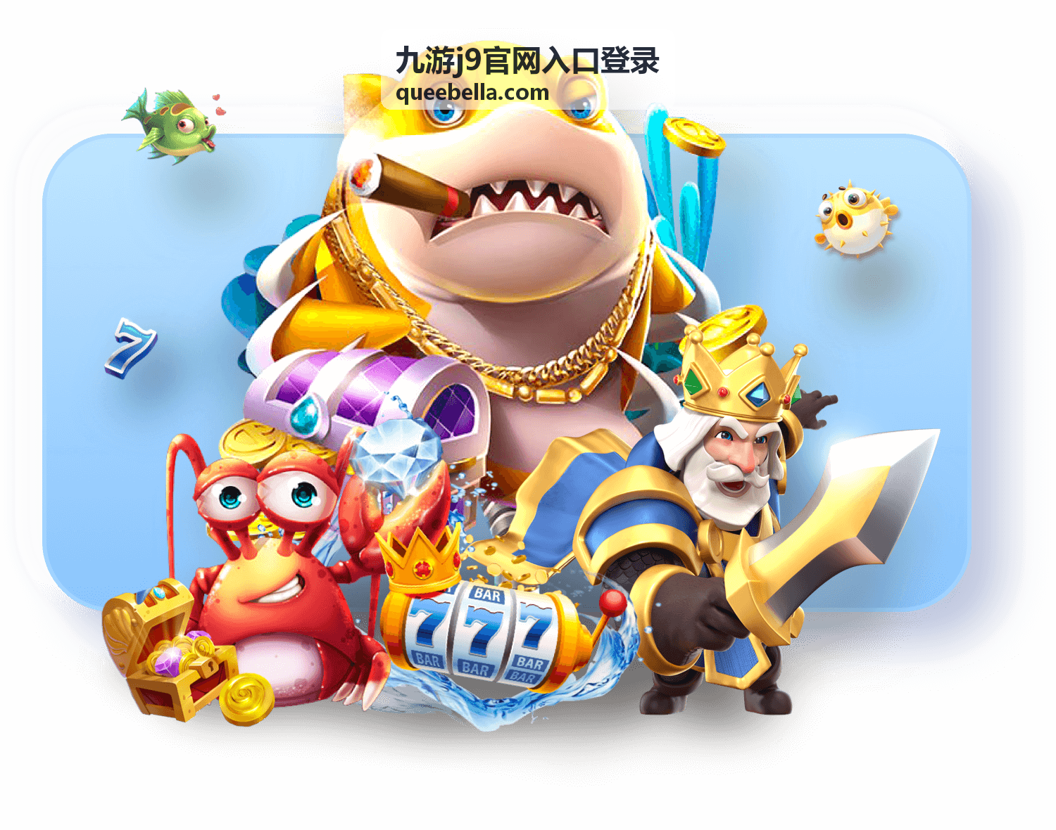 九游j9官网入口登录平台展示